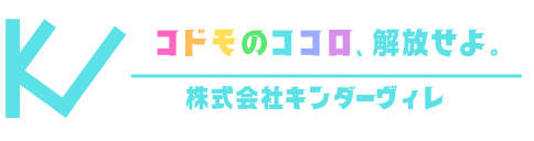 スフィーダ世田谷FC 夏まつり