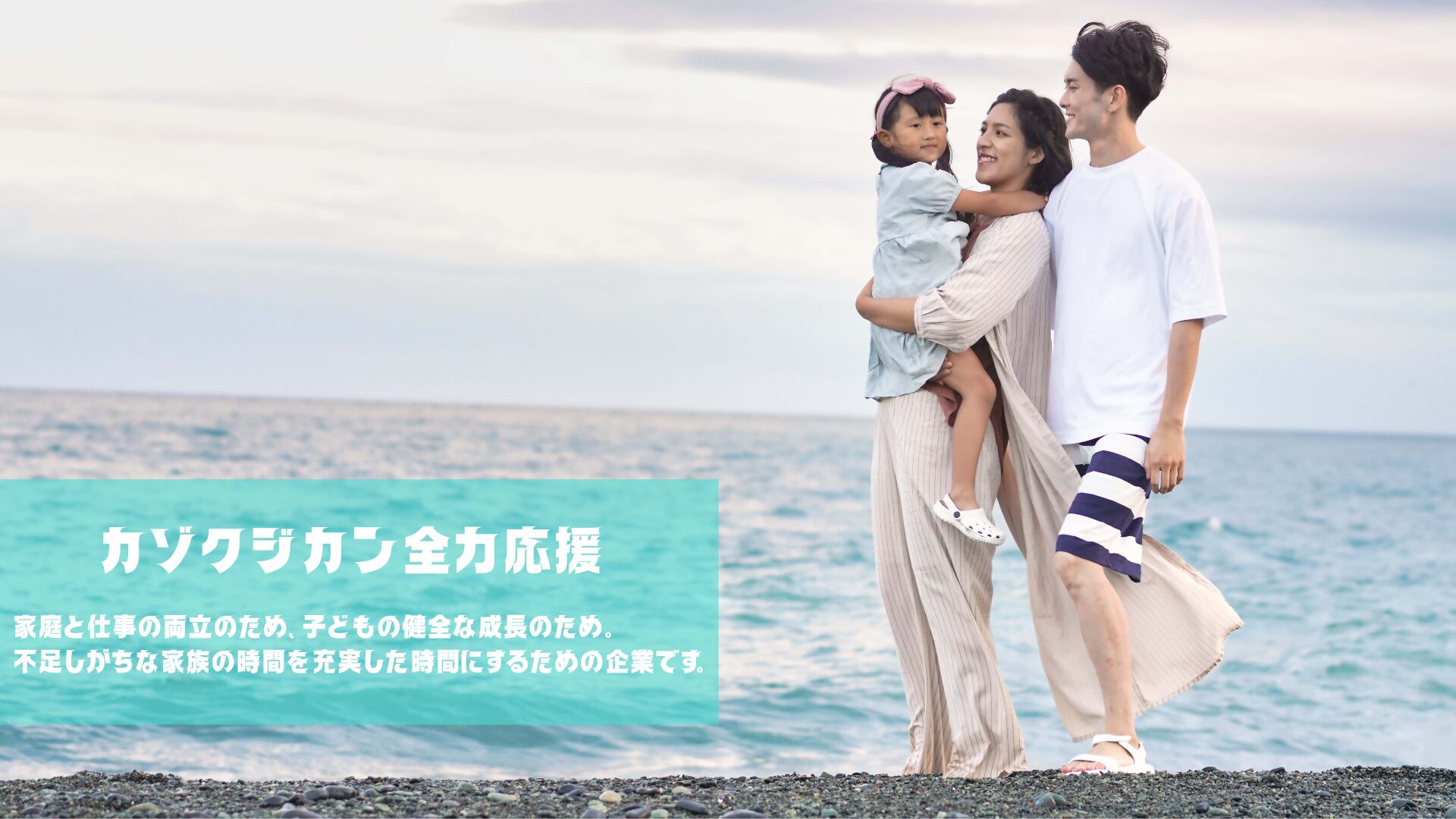 世田谷・砧で家族が一緒に過ごすKindervilleの親子イベント