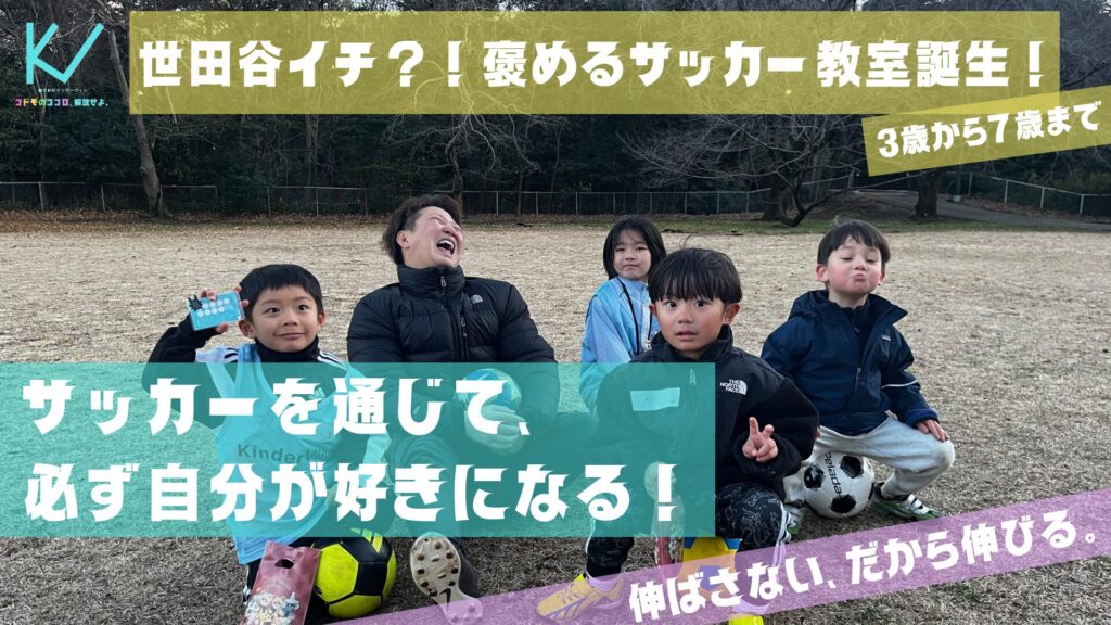 キンダーヴィレのトップページスライダー。教室が新しく生まれました!と告知と、体験会の様子。